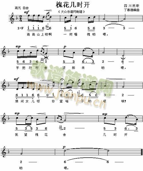 �����וr(sh��)�_(k��i)(ɽ����裩(ʮ�ּ�����)1