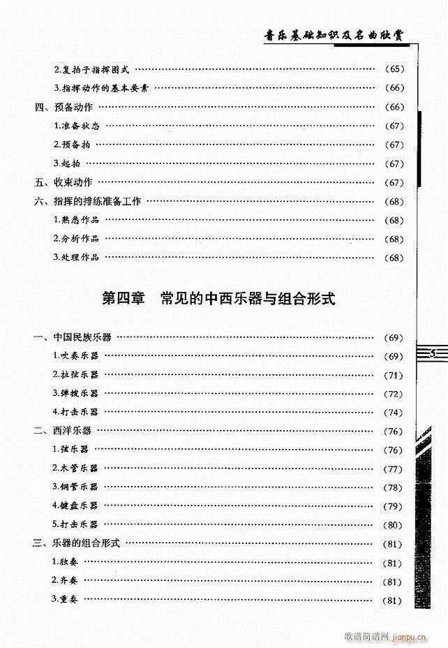 ����(l�� )���A֪�R���������p Ŀ�1 60(ʮ�ּ�����)5