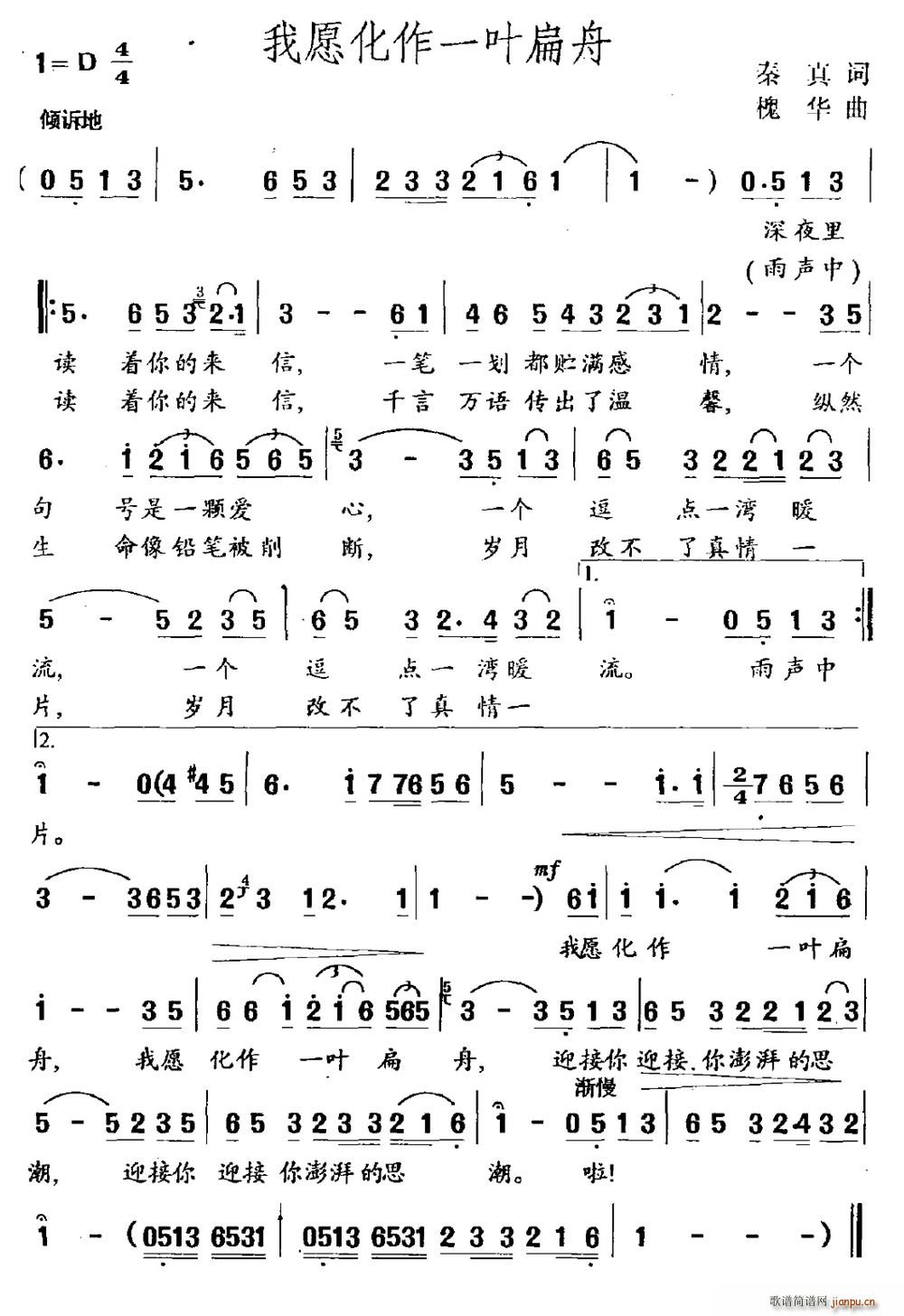 ��Ը����һ�~����(���ָ��V)1