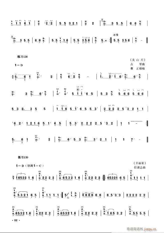 �Ź~���A�̳���ʮ���nĿ�61 120(�Ź~�P���V)38