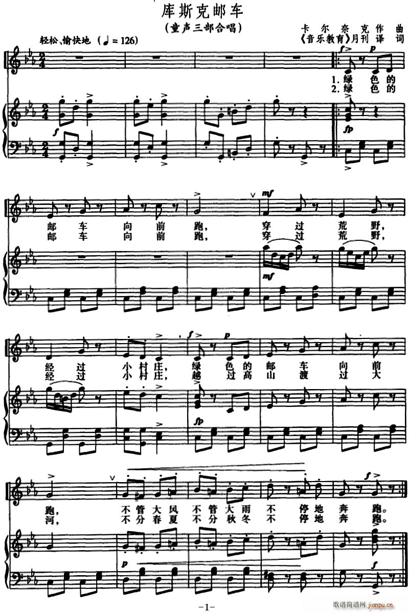 ��˹���]܇(ch��) ͯ�����ϳ�(�ϳ��V)1