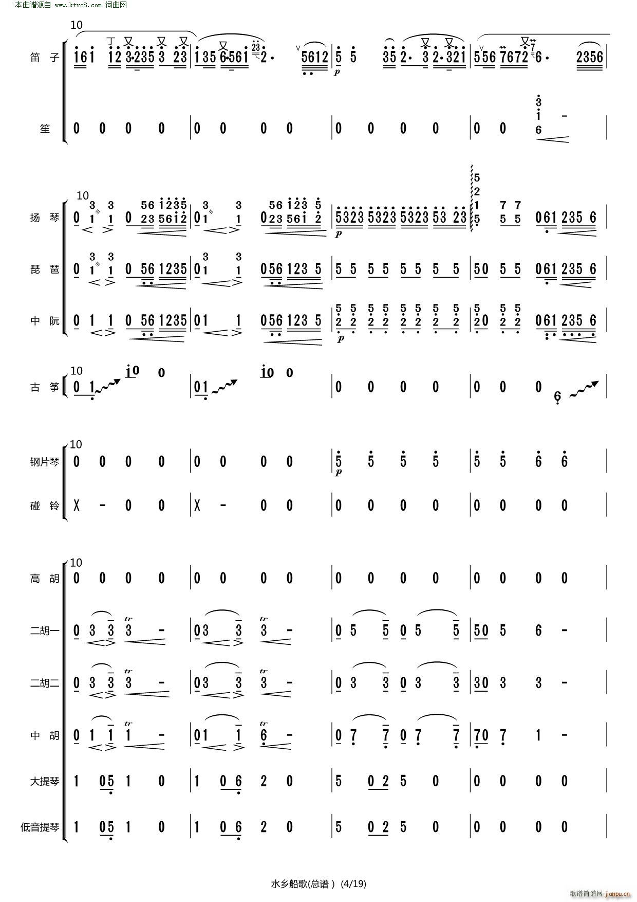 ˮ�l���� ԭ�����(���V)3