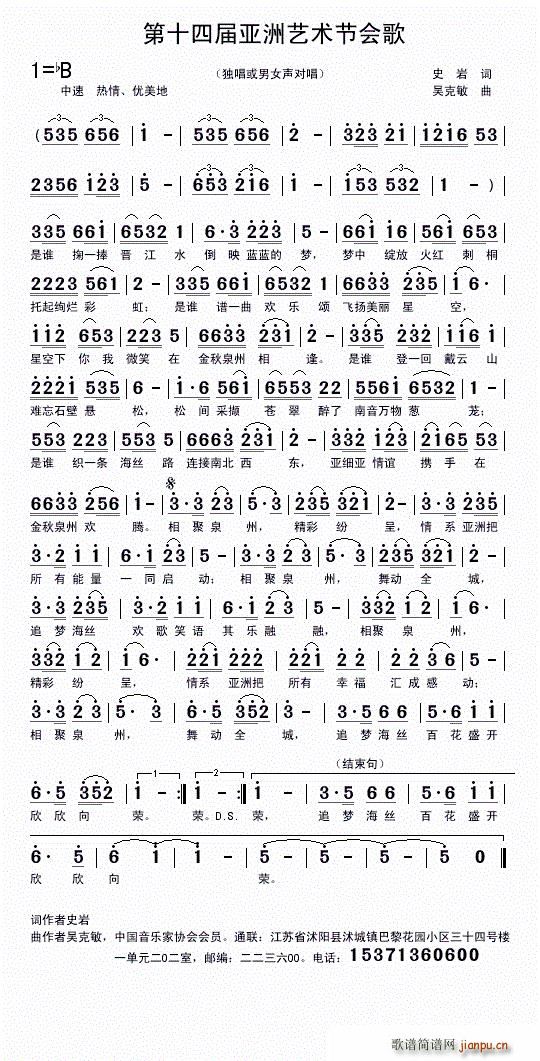 ��ʮ�ČÁ���ˇ�g(sh��)����(hu�� )��(ʮ�ּ�����)1