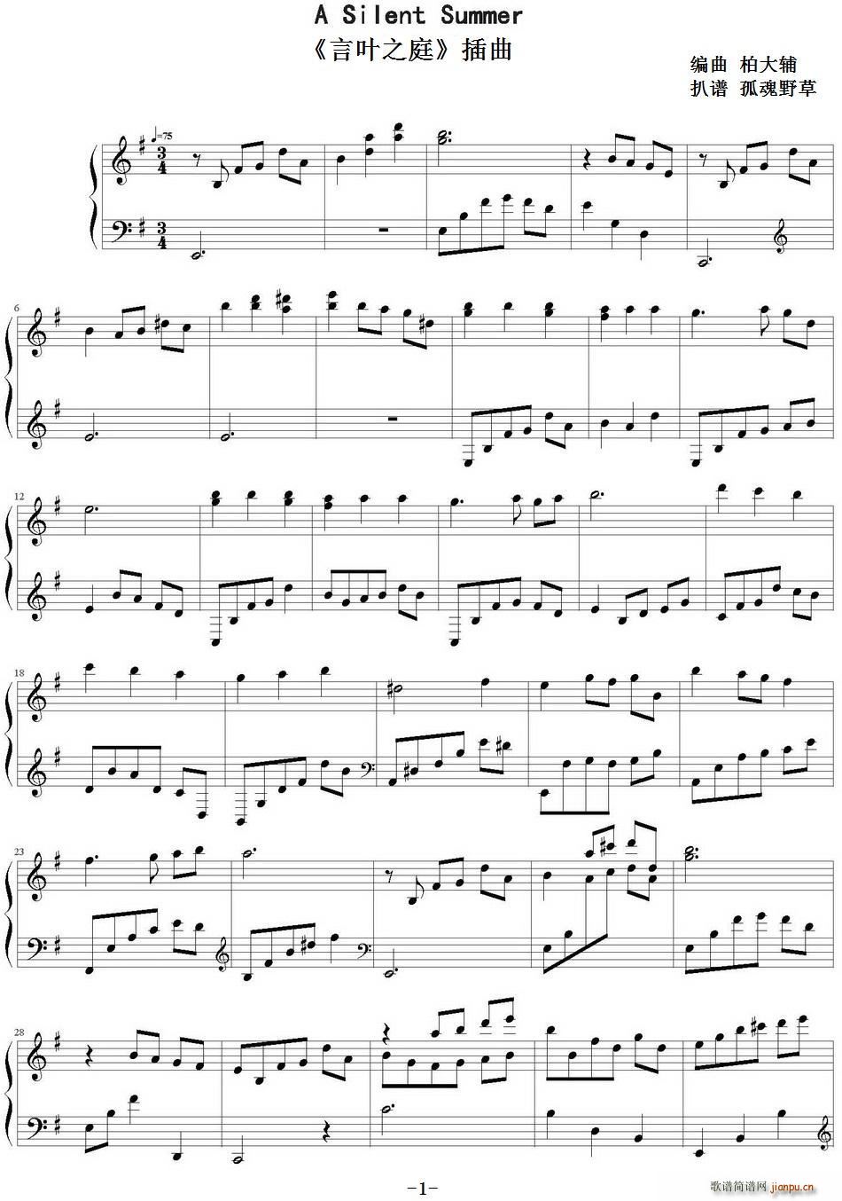 A Silent Summer ���~֮ͥ ����(ʮ�ּ�����)1