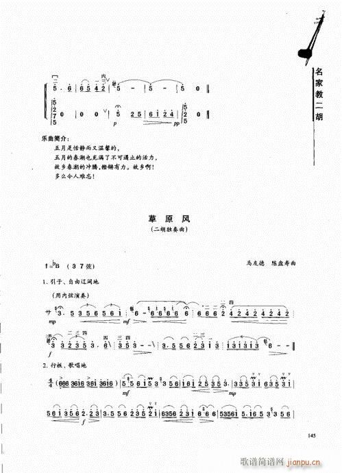 ���ҽ̶���141-162(�����V)5