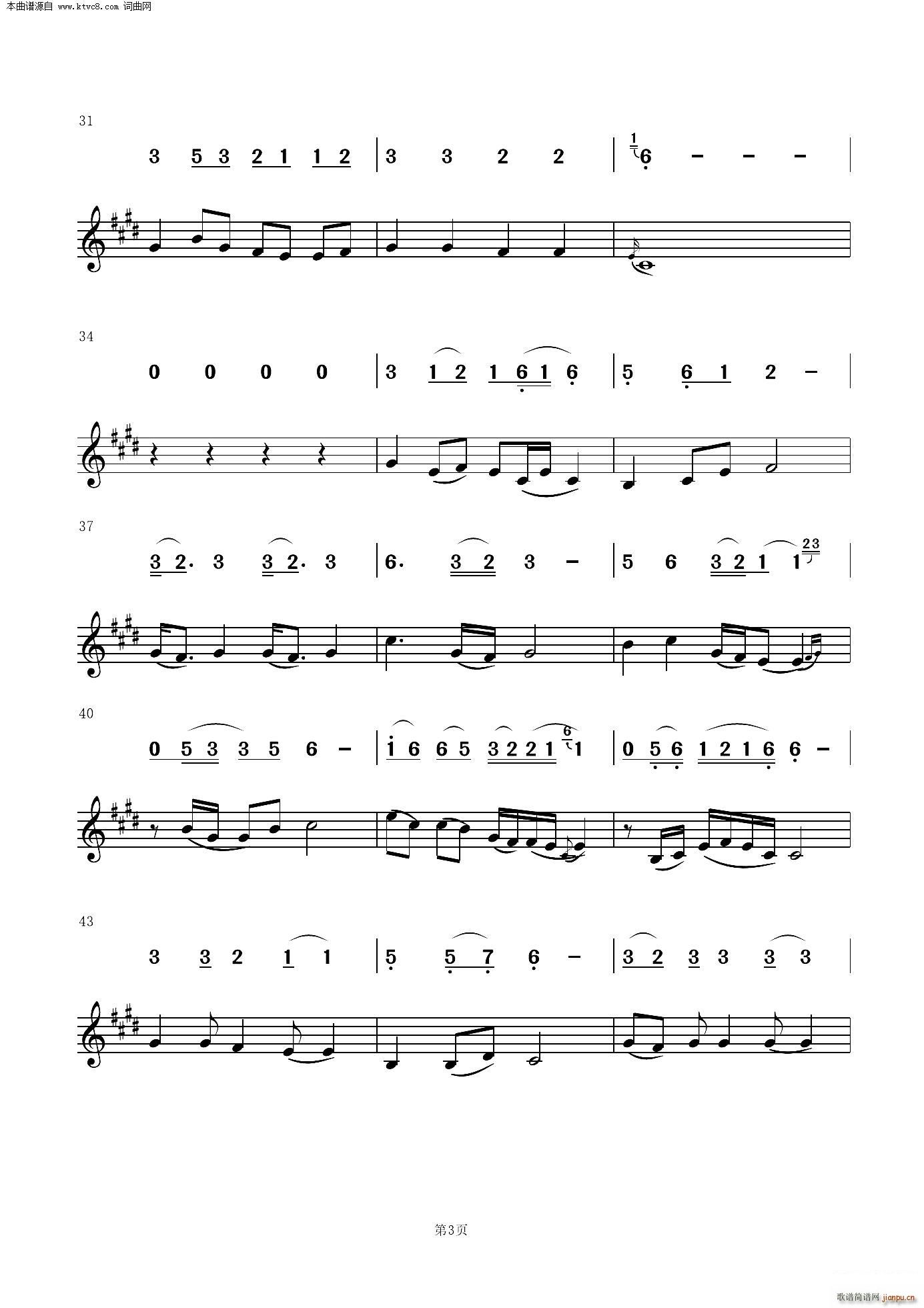 ����һ���� Bridge of Faith �Ӱ �L(ch��ng)�� Ƭβ��(ʮ�ּ�����)3