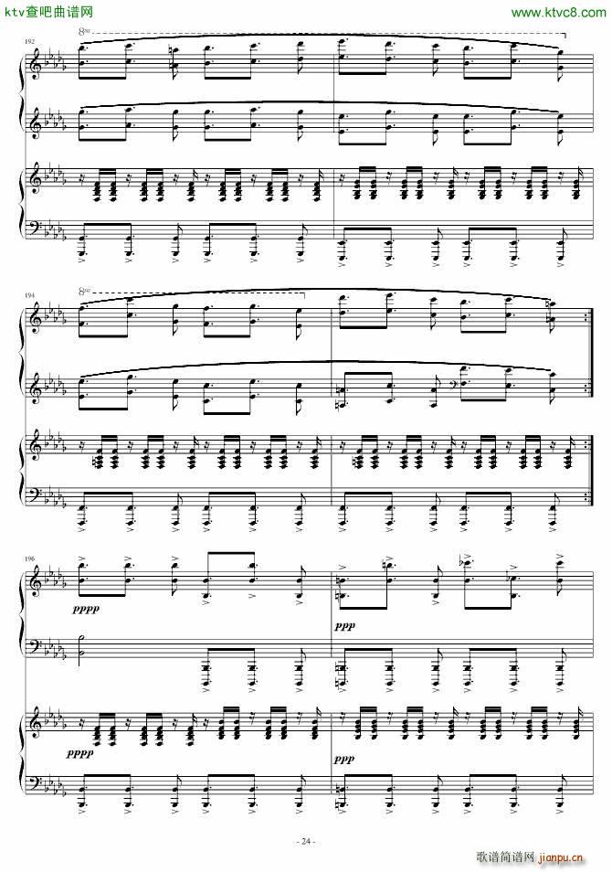 Story of Koran �p���(����V)24