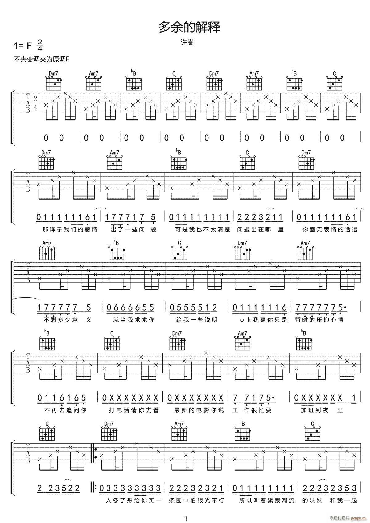 ����Ľ�� F�{ԭ�澎��(�����V)1