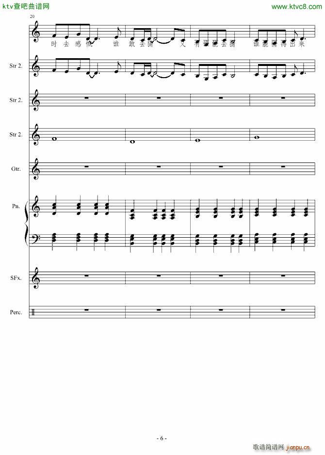 ���I����(����V)6