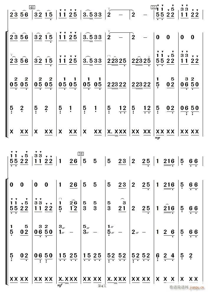 �F·�޵����կ��(l�� ) 04(���V)1