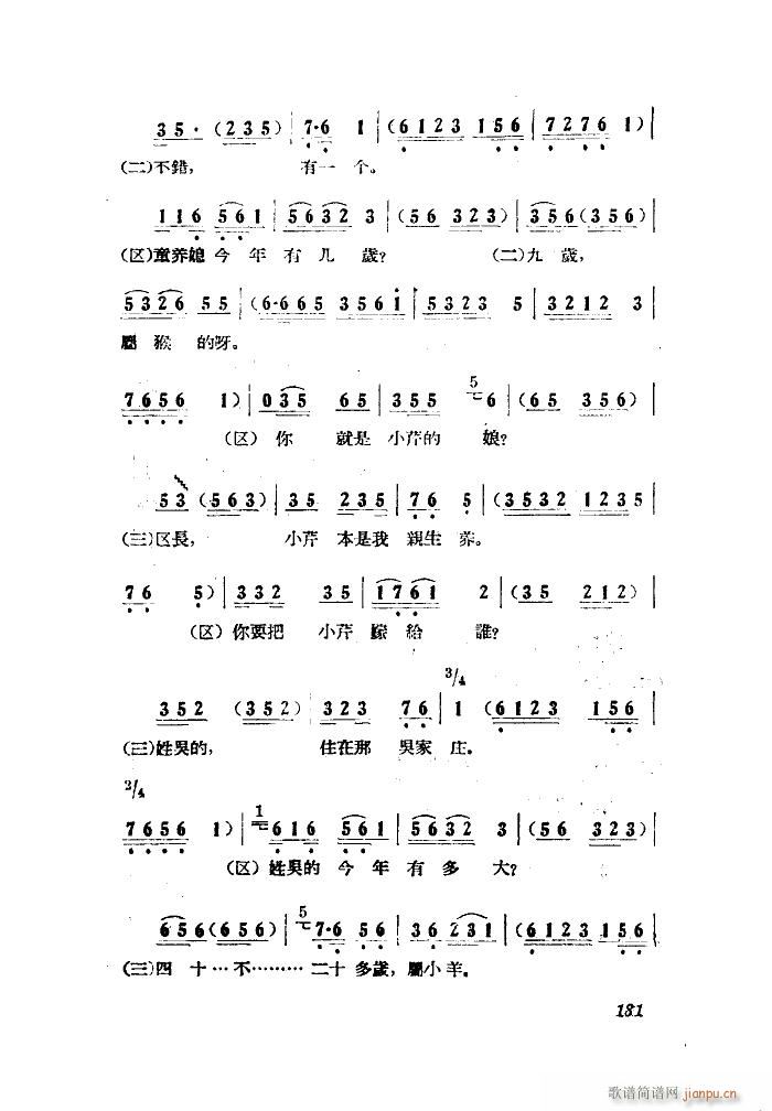 С���ڽY�� �脡 ȫ�� 101 149(ʮ�ּ�����)9