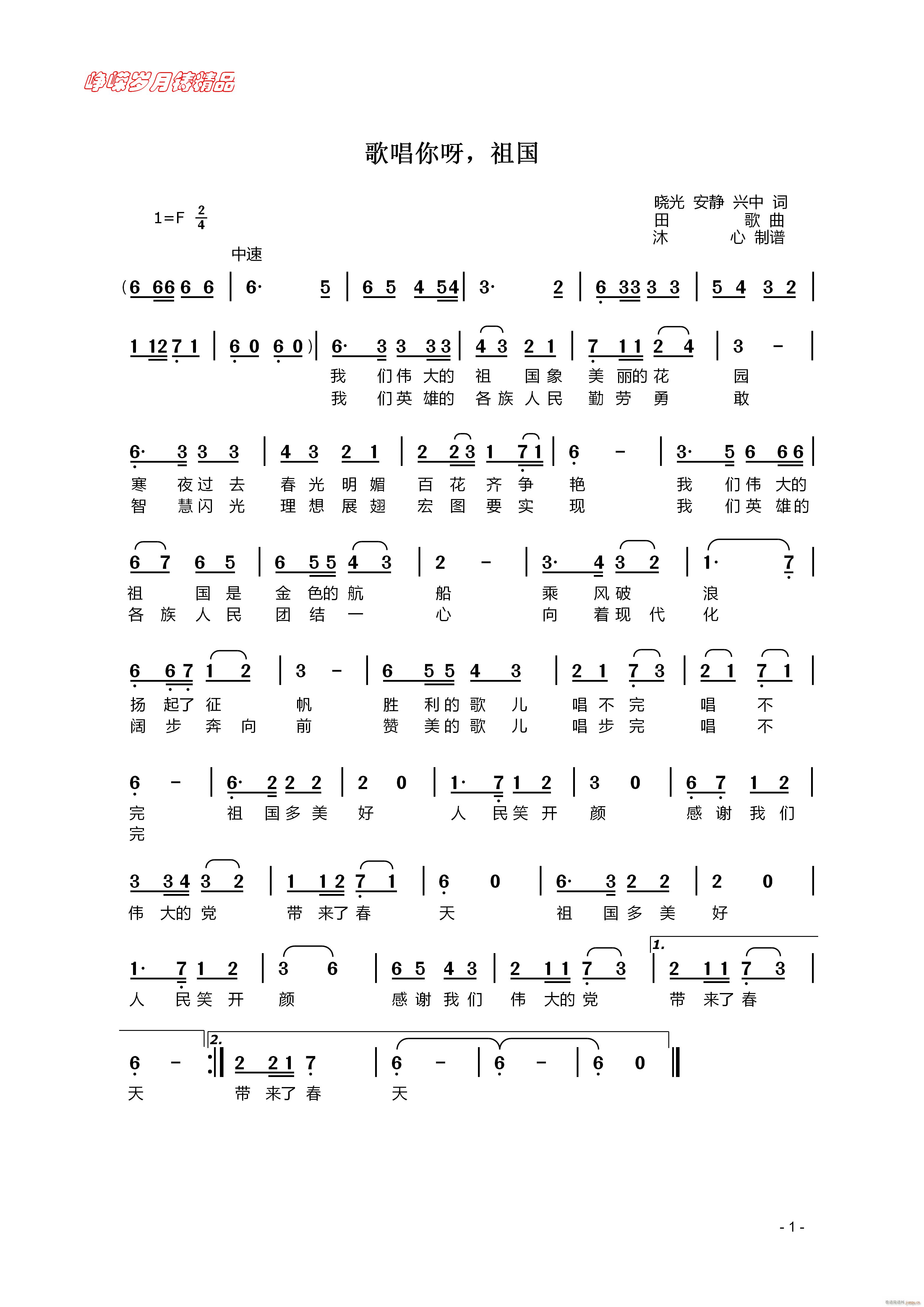 �質��ѽ ��� ���꾫Ʒ(ʮ�ּ�����)1