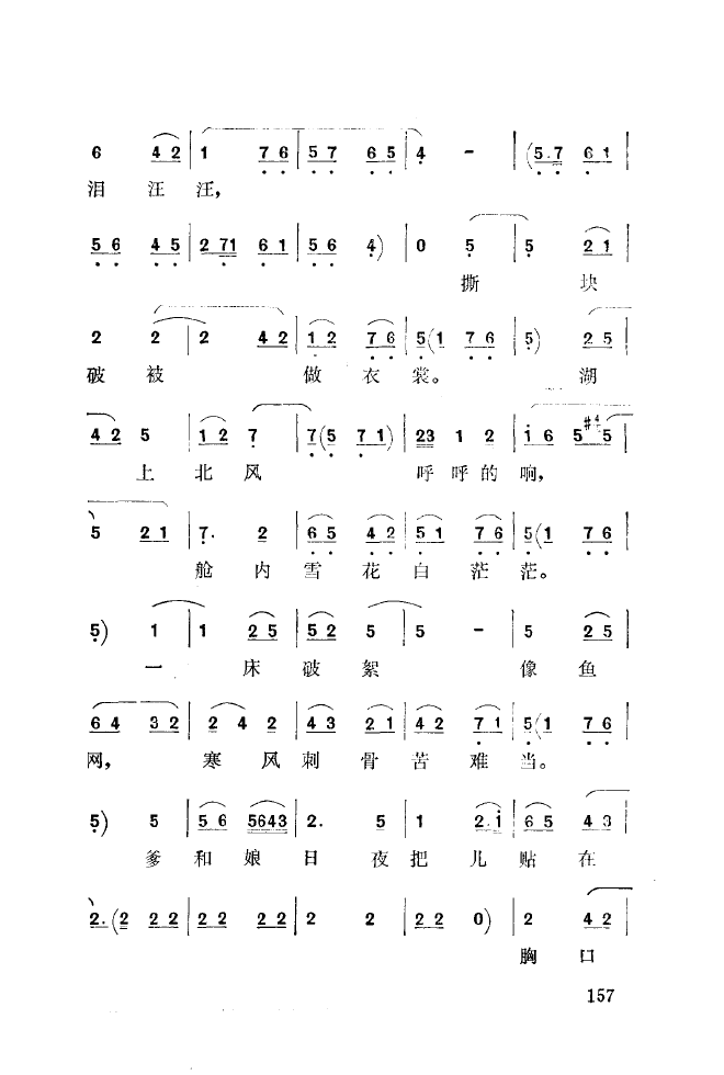 ��ǻ����(l�� )����\� 151 200(ʮ�ּ�����)13