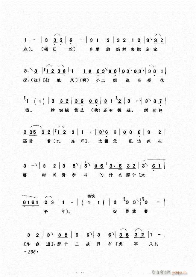 �u����(zh��)�������x��181 240(�������V)56