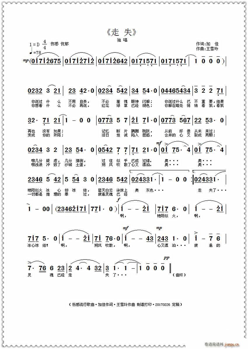 ��ʧ �Ӽ��~(���ָ��V)1