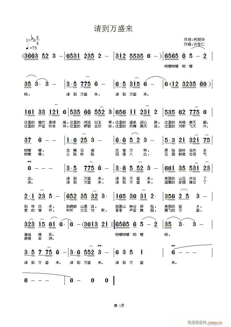 Ո���f(w��n)ʢ��(l��i)(���ָ��V)1