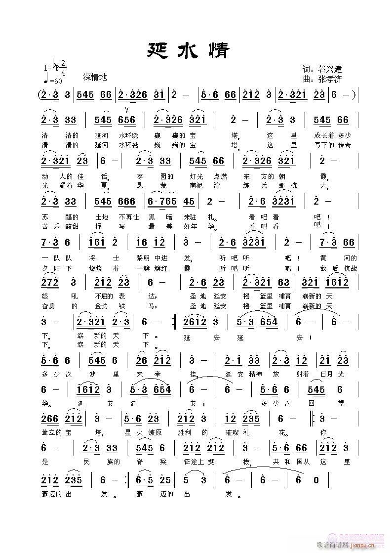 ��ˮ��(���ָ��V)1