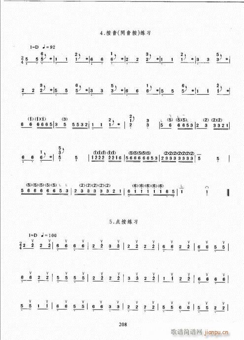 �Ź~������A�̳�201-220(�Ź~�P���V)8