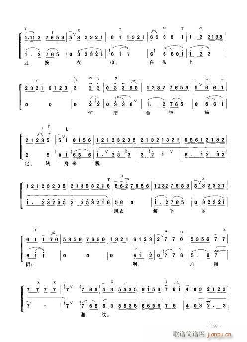 ����������(sh��)�ý̳�141-160(ʮ�ּ�����)19