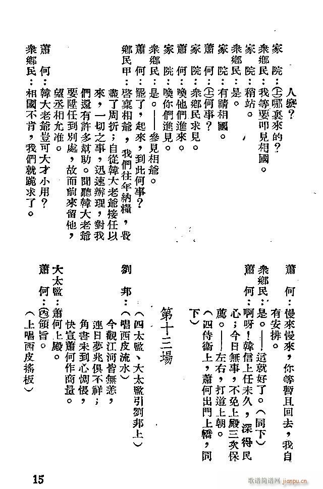 ���� ʒ������׷�n��(�������V)15