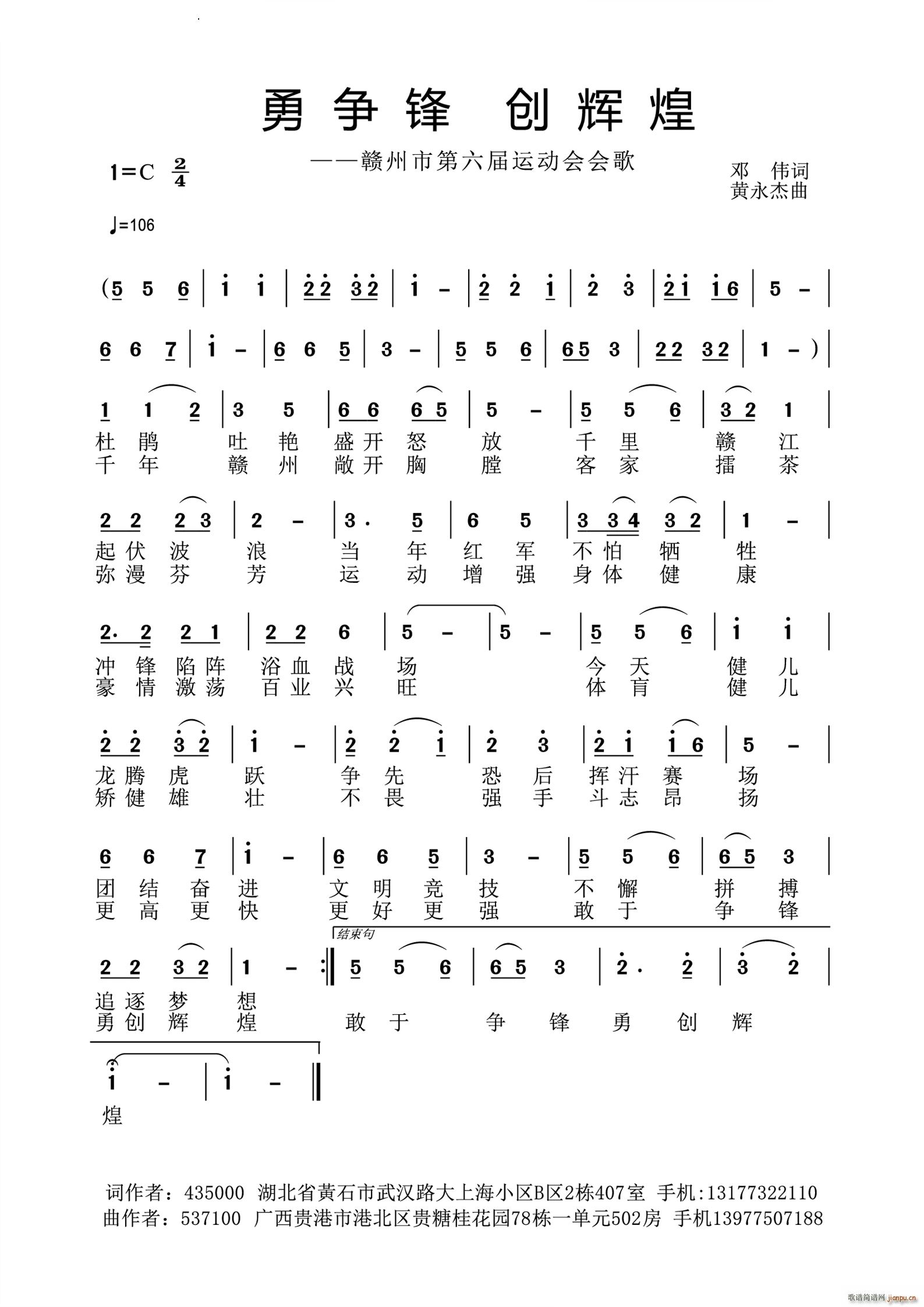 ��?t��ng)��h��(chu��ng  )�x���M���е������\��(d��ng)��(hu�� )��(hu�� )��(ʮ�ּ�����)1