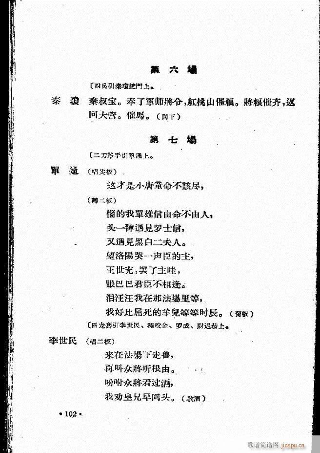 �ӱ����ӅR�� ���ļ� 61 120(ʮ�ּ�����)42