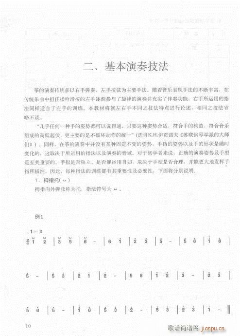 ��?ǰ��-15�(y��)(�Ź~�P���V)13