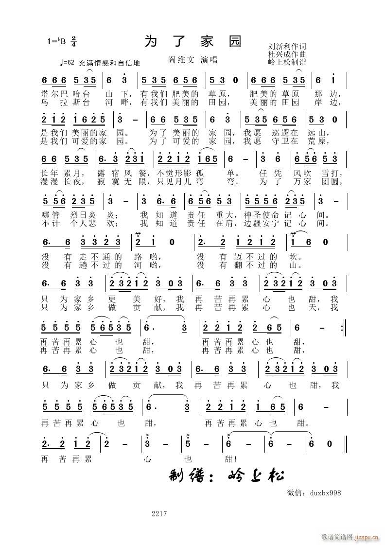 ���˼҈@(���ָ��V)1