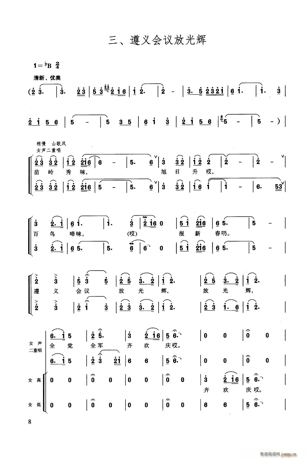 �L(ch��ng)���M�� ��ϳ�(�ϳ��V)9