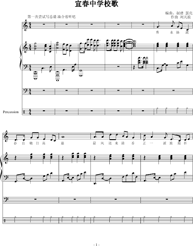 �˴��ЌW(xu��)У�裨�����~��(����V)1