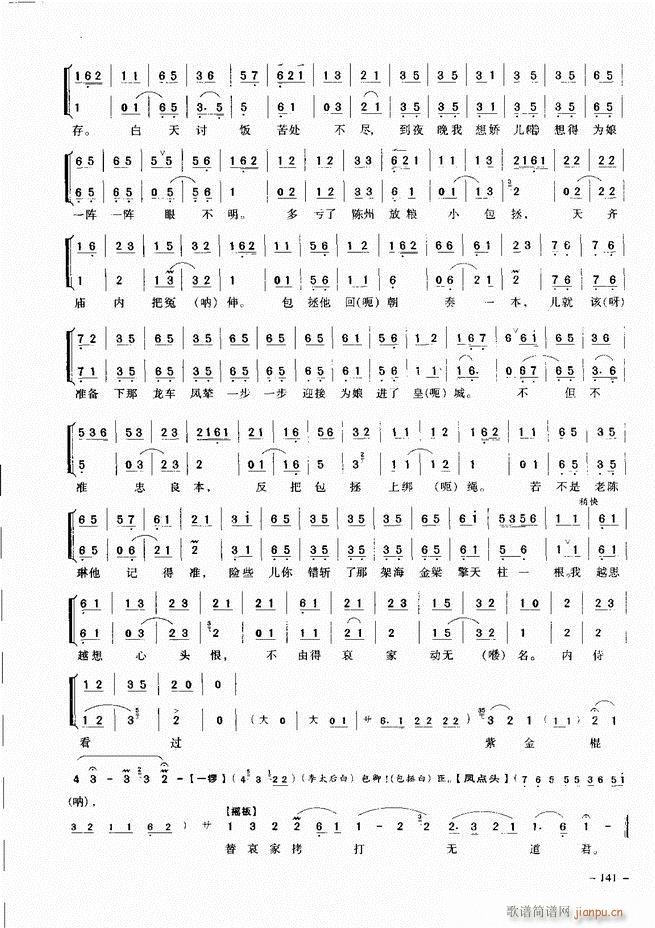 ��(j��ng)�侩������ 121 180(�������V)21