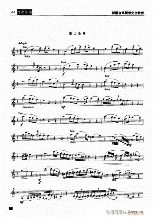 �¸���λɹ���ȫ�̳�221-242(�λɹ��V)8