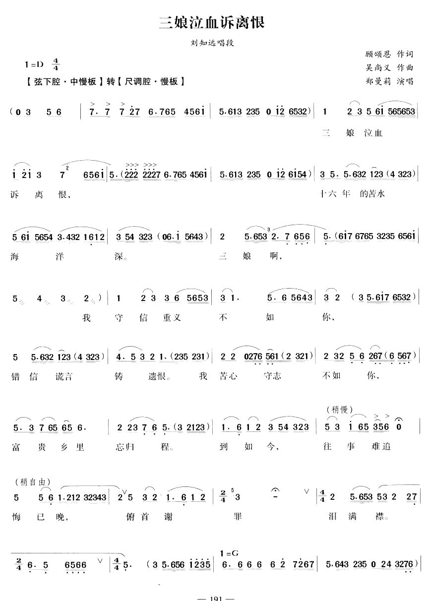 ������Ѫ�V�x�ޣ�Խ������)(ʮ�ּ�����)1