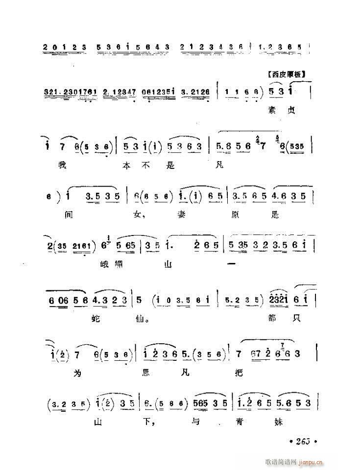 241-280(�������V)25