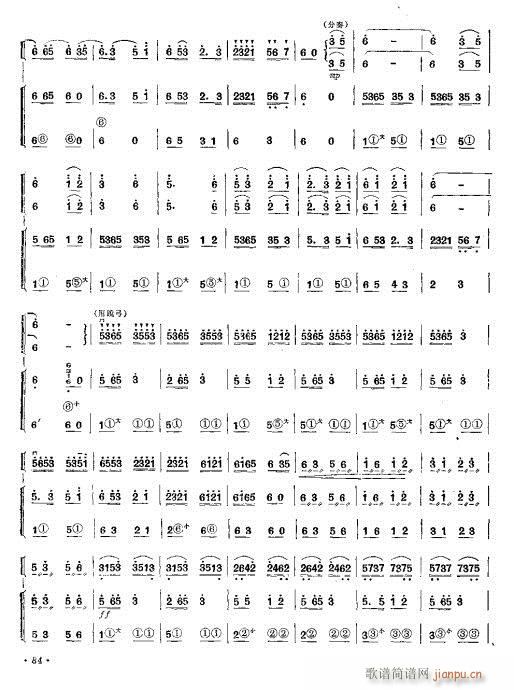 �����ꠌW(xu��)��կ(С�����V)7