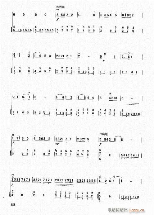 �����м��̳�181-191(�����V)8