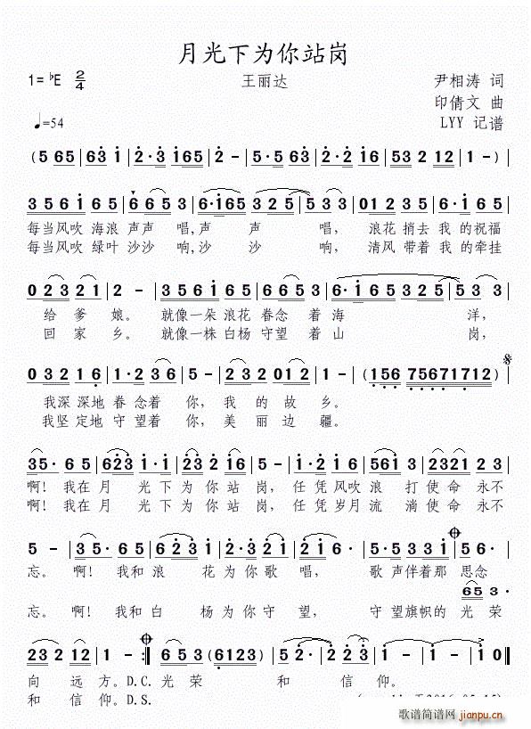 �¹�����վ��(���ָ��V)1