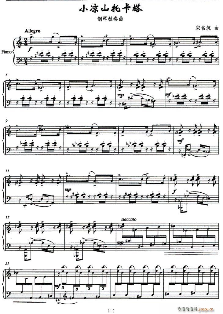 С��ɽ�п�����٪�����(����V)1