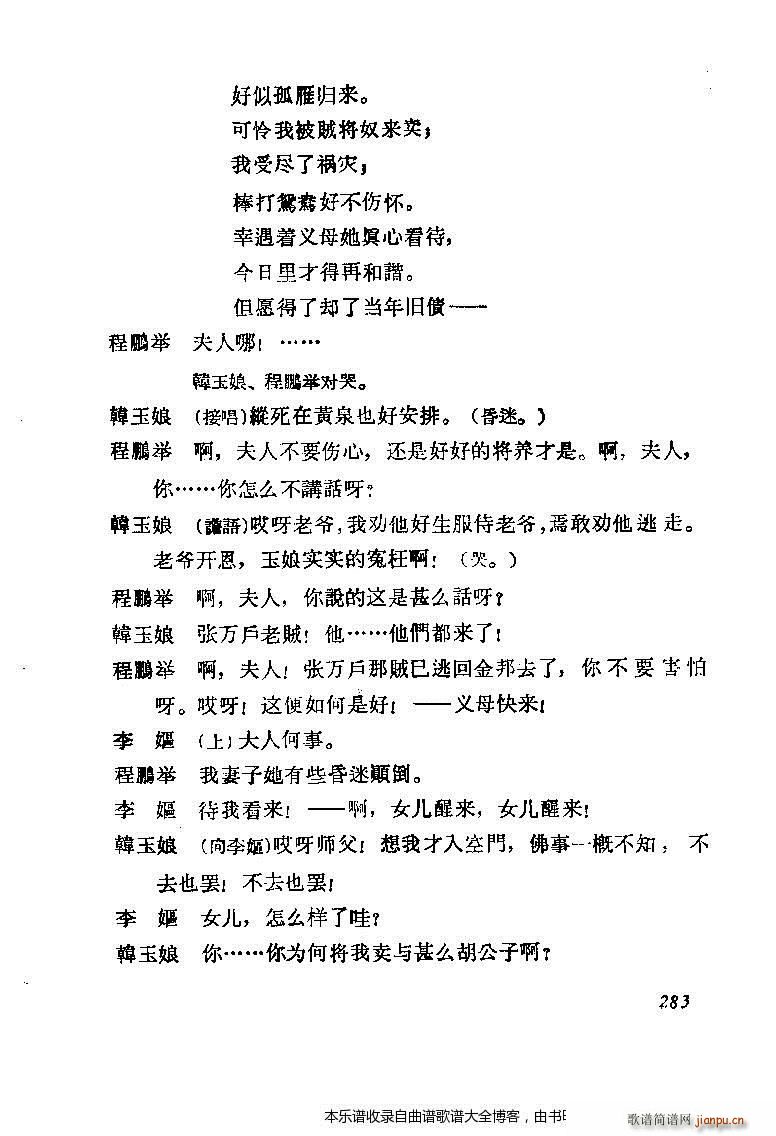 ����÷�m���ݳ������x281 300(�������V)3