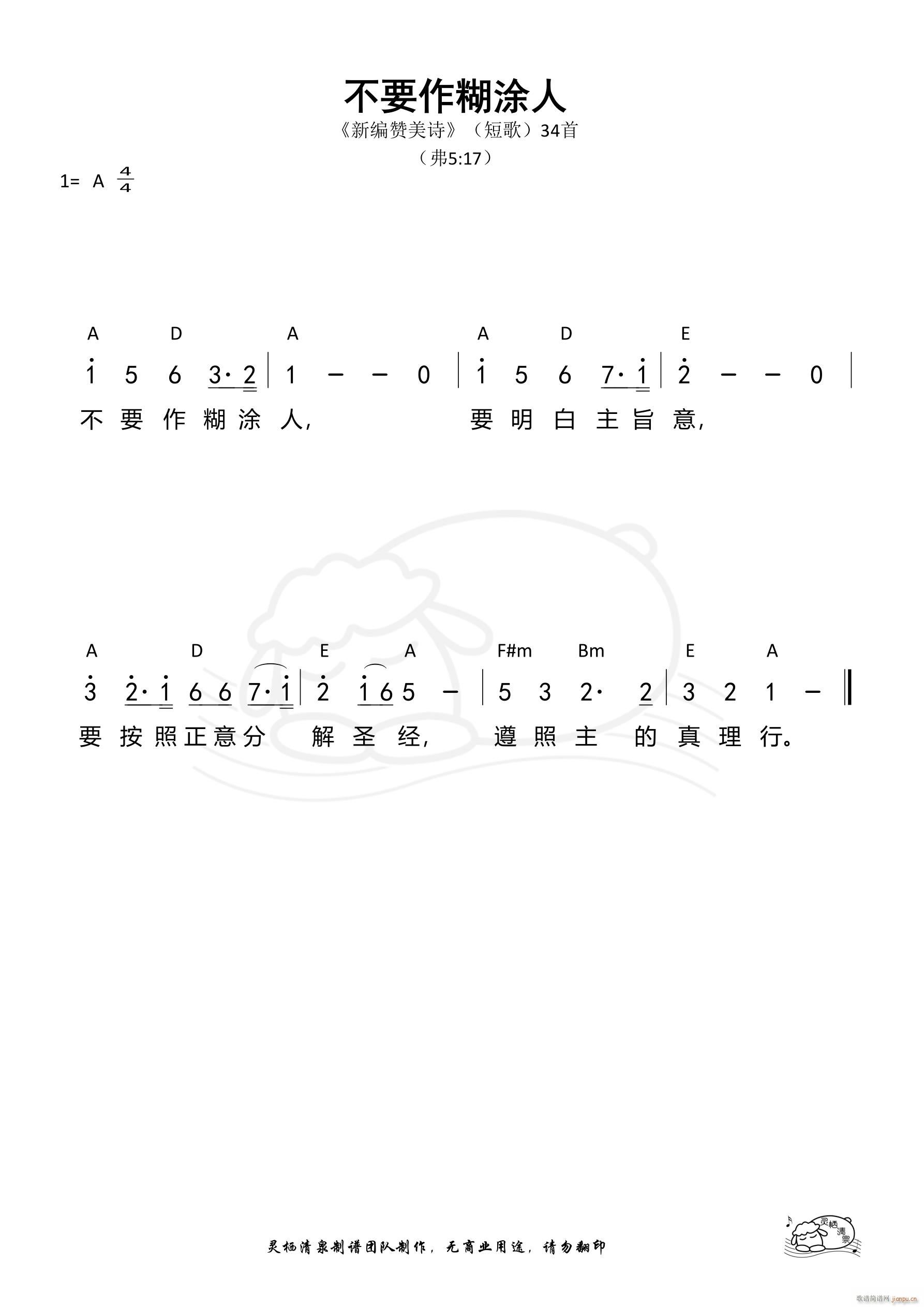 ��Ҫ����Ϳ�� �̸�34(ʮ�ּ�����)1