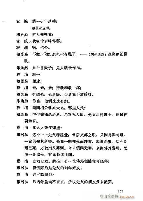 ÷�m���ݳ������x141-160(�������V)11