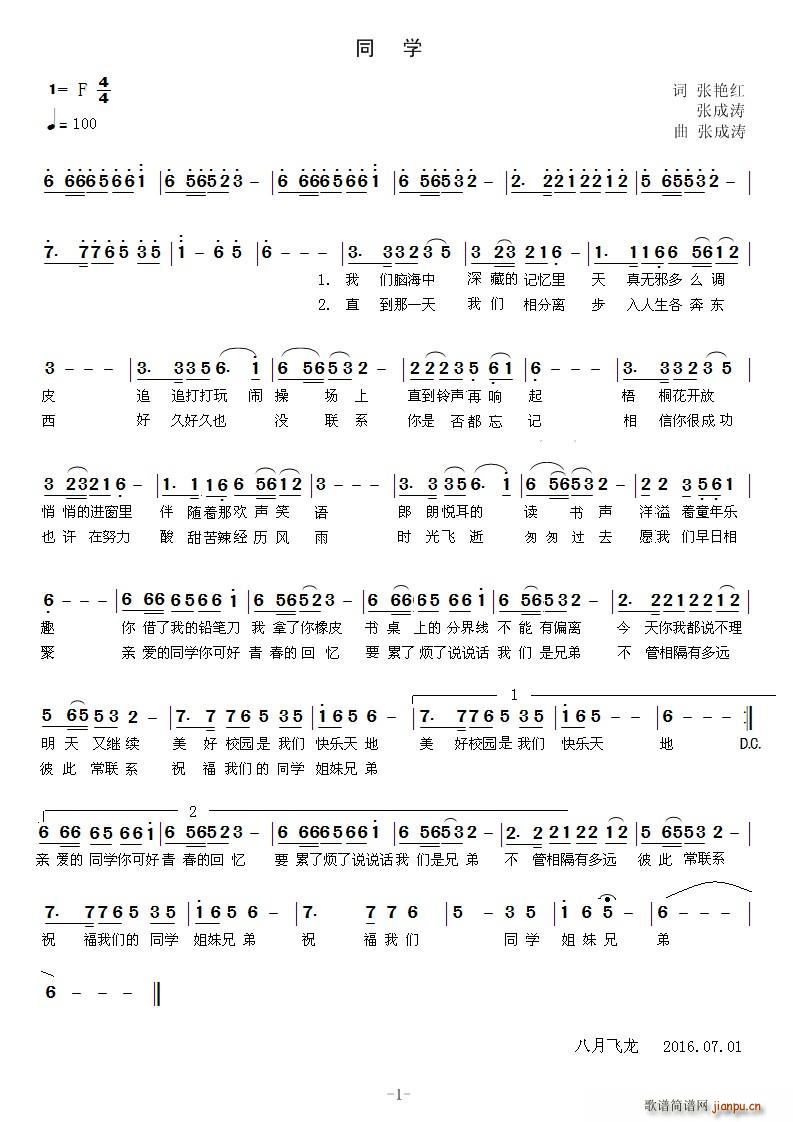 ͬ�W(xu��) ���ɝ�(���ָ��V)1