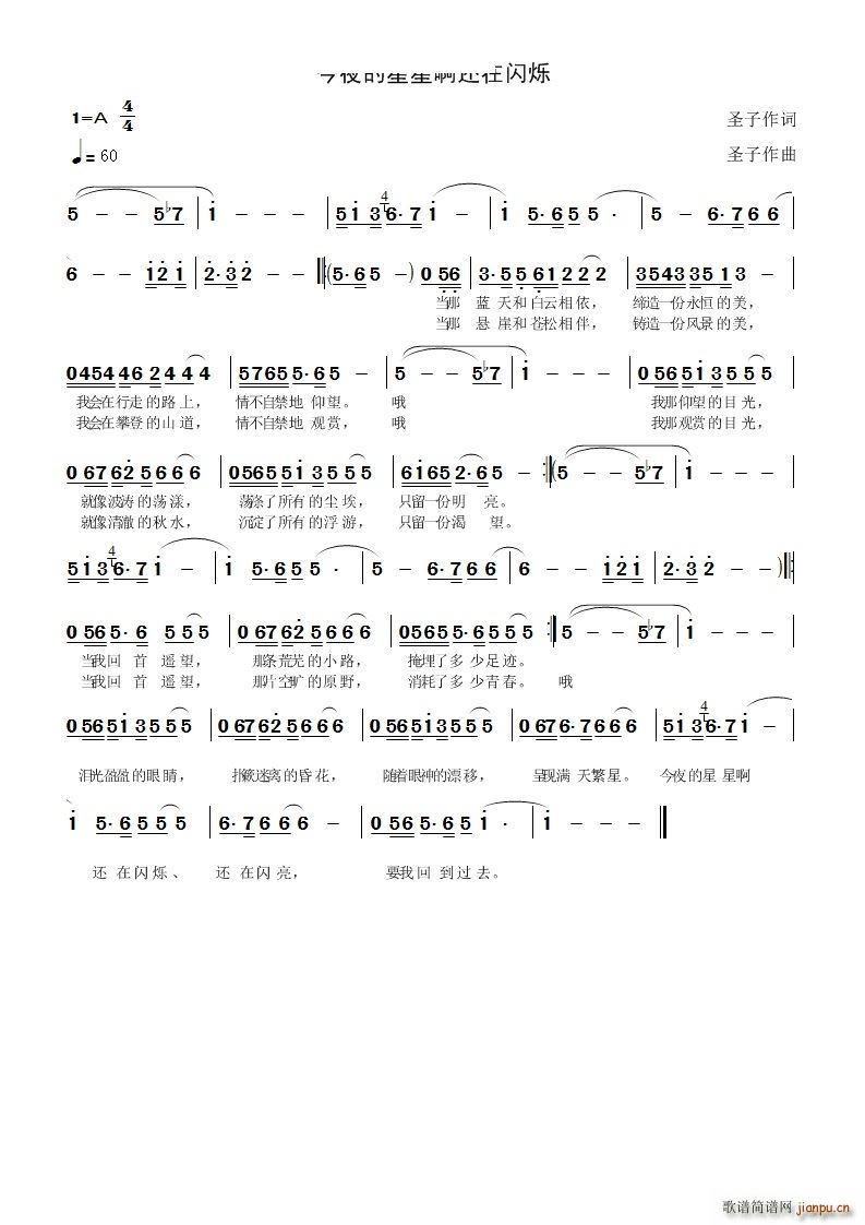 ��ҹ�����ǰ�߀���W�q(ʮ�ּ�����)1