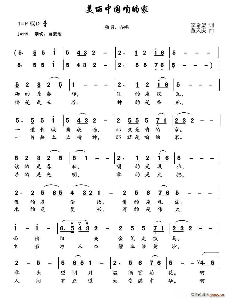 �����Ї��۵ļ�(���ָ��V)1