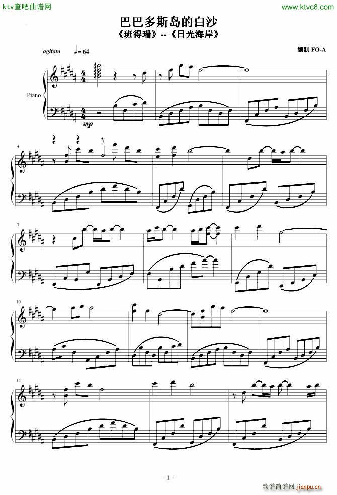 �ͰͶ�˹�u�İ�ɳ(����V)1