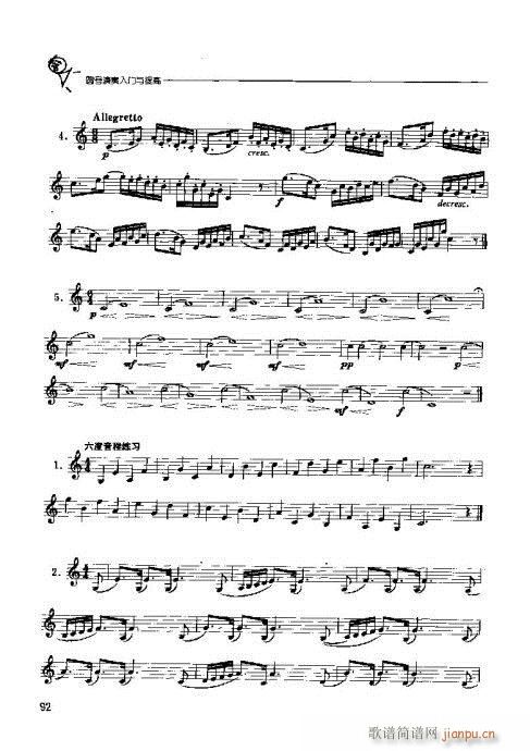 �A̖�������T(m��n)�c���81-100(ʮ�ּ�����)12