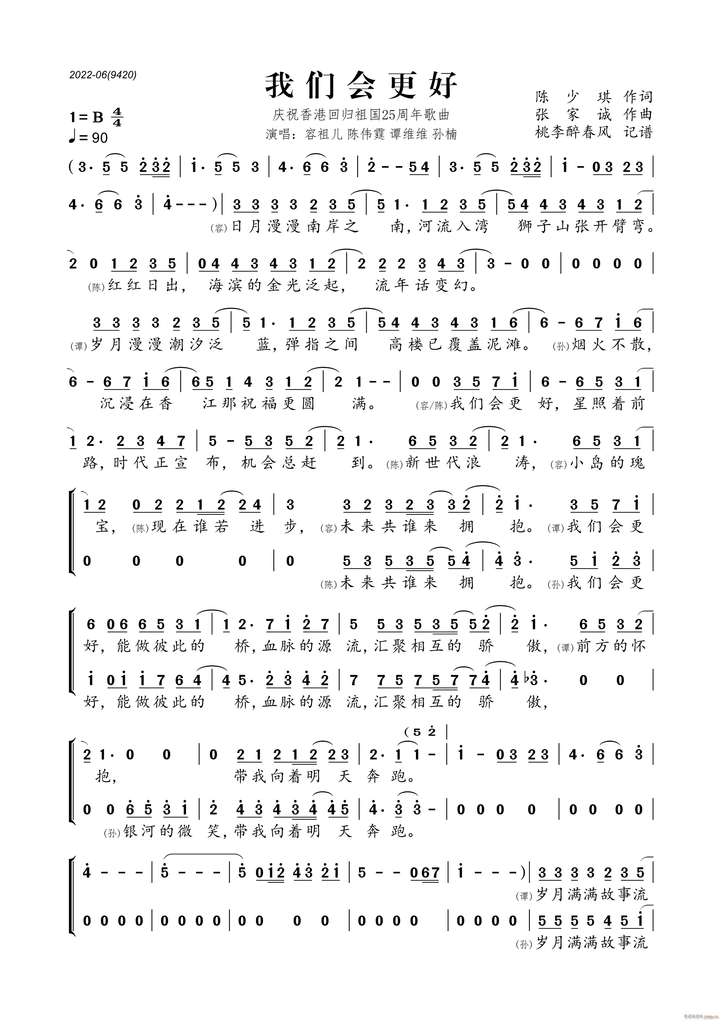 �҂���(hu�� )���� �cף��ۻؚw���25����(ʮ�ּ�����)1