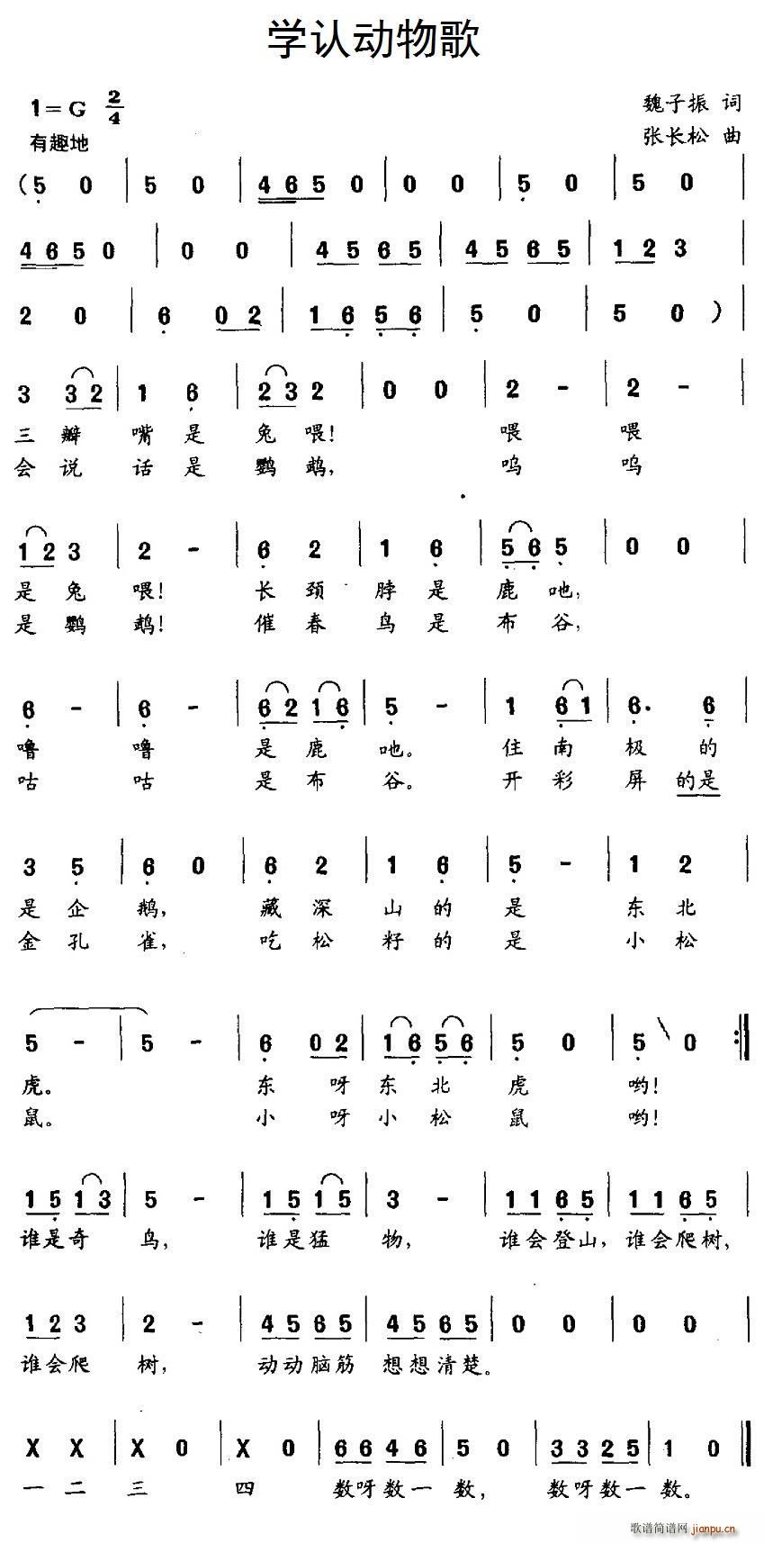 �W(xu��)�J��(d��ng)���(���ָ��V)1