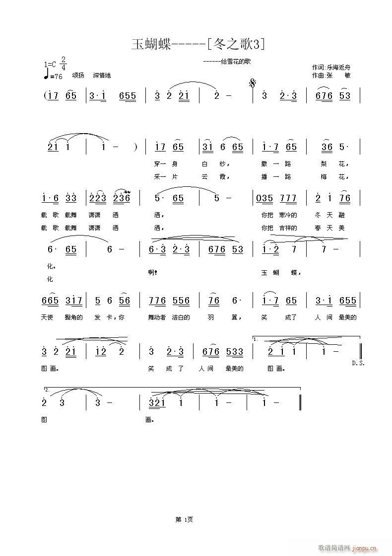 [ԭ��(chu��ng  )][һ�~����](ʮ�ּ�����)1