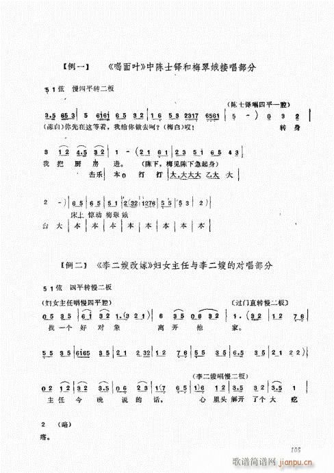 ����������A101-120(ʮ�ּ�����)5